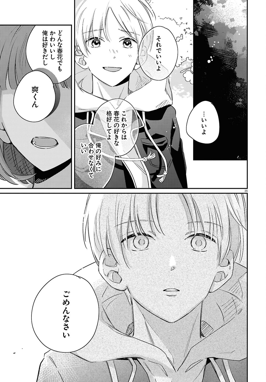 Page 35