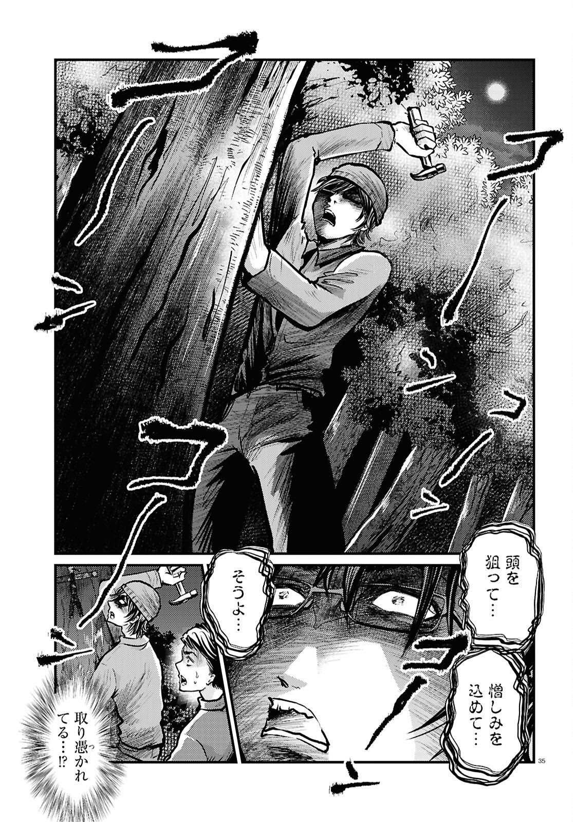 Page 35