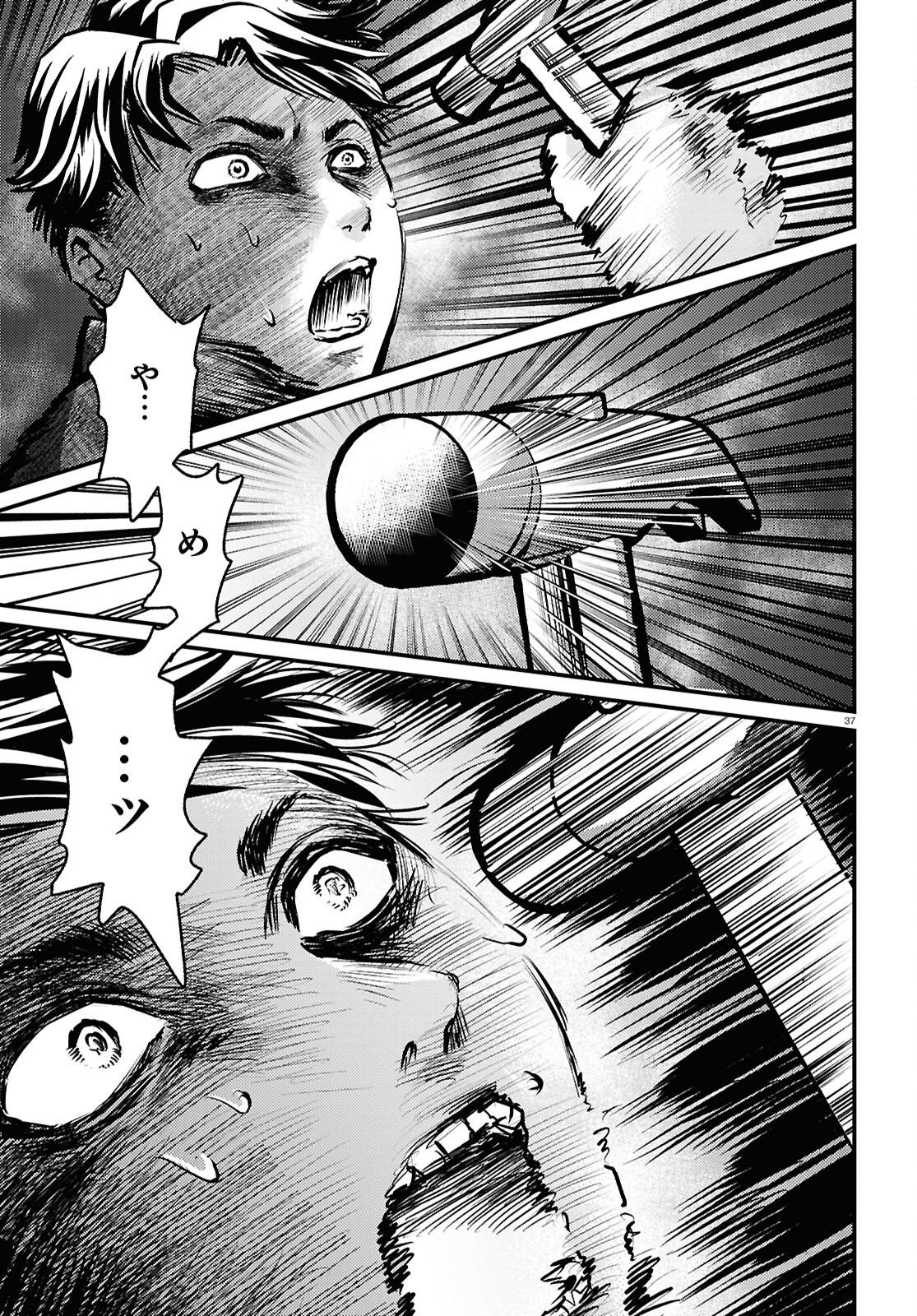Page 37