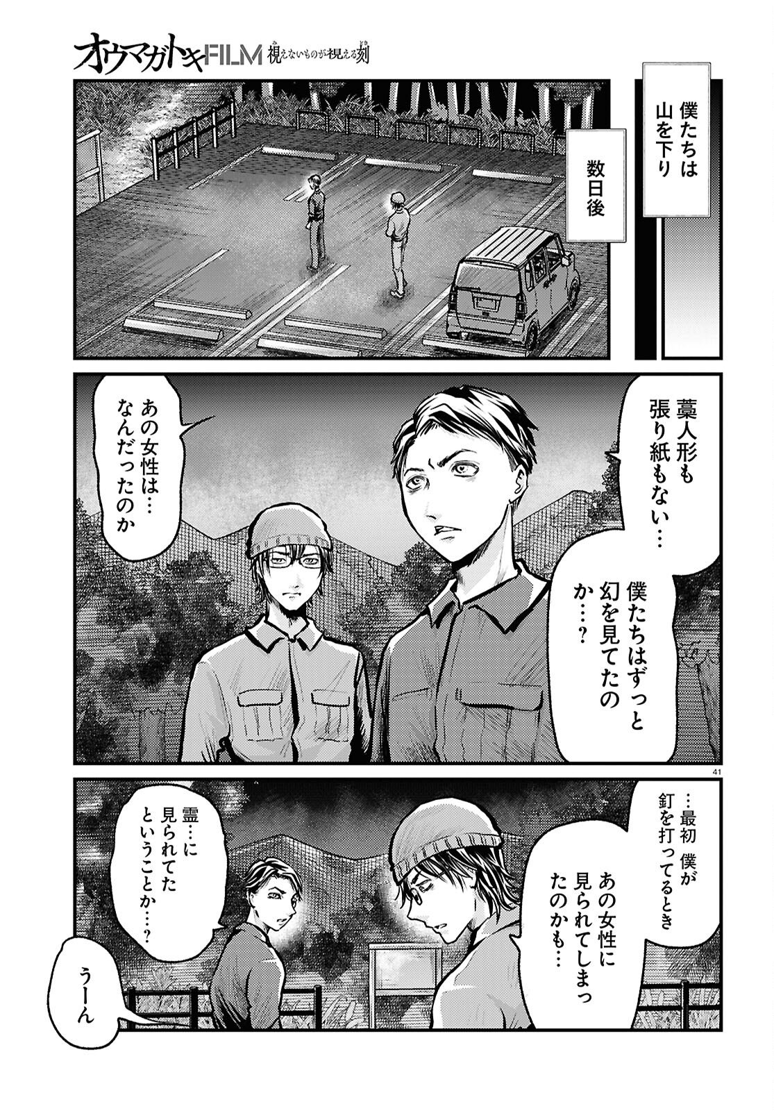 Page 41