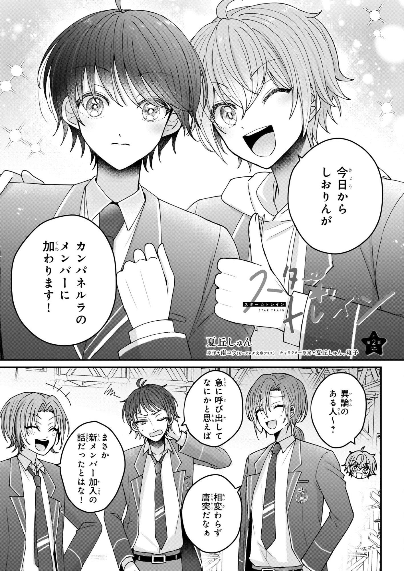 Page 1