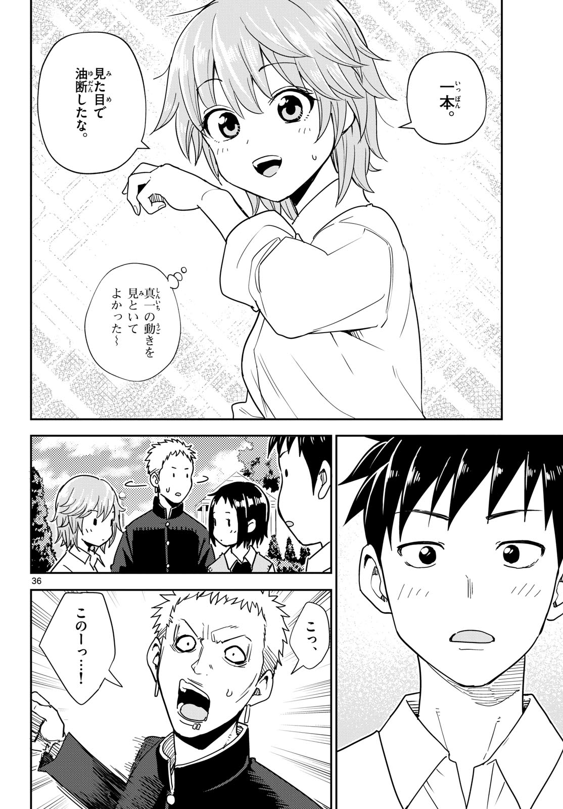 Page 36
