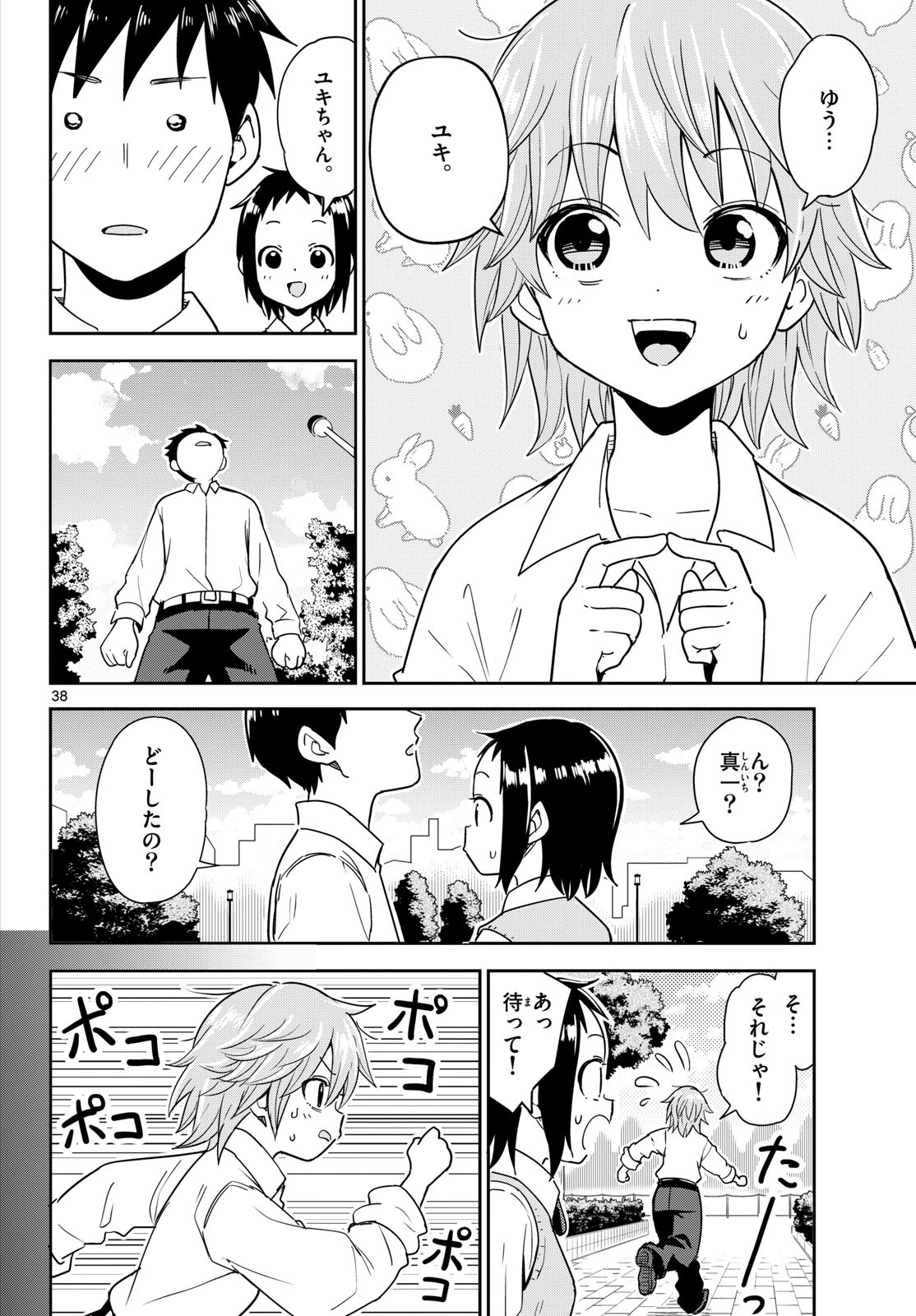 Page 38