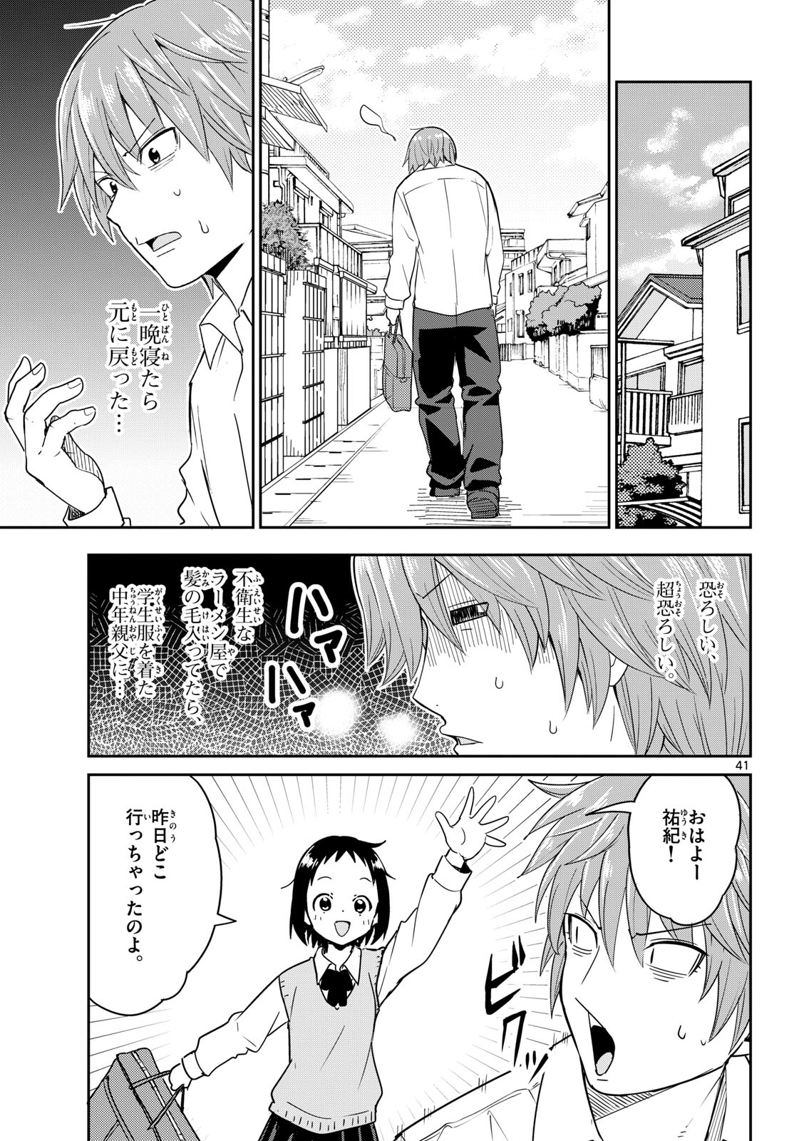 Page 41
