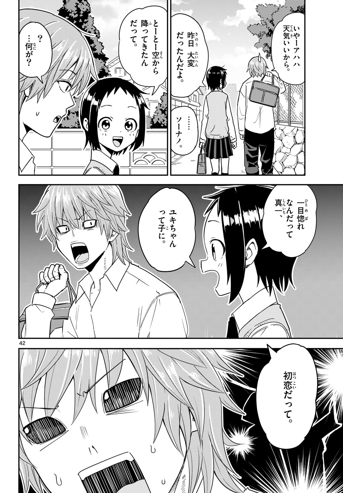 Page 42