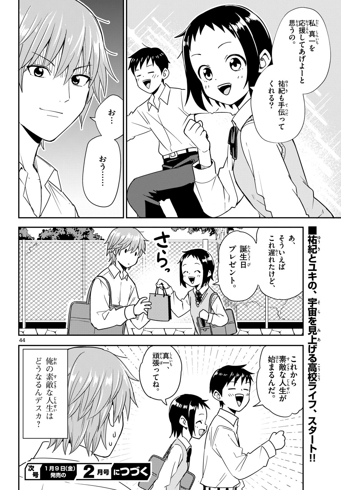 Page 44