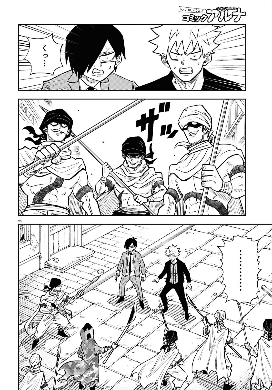 Page 20