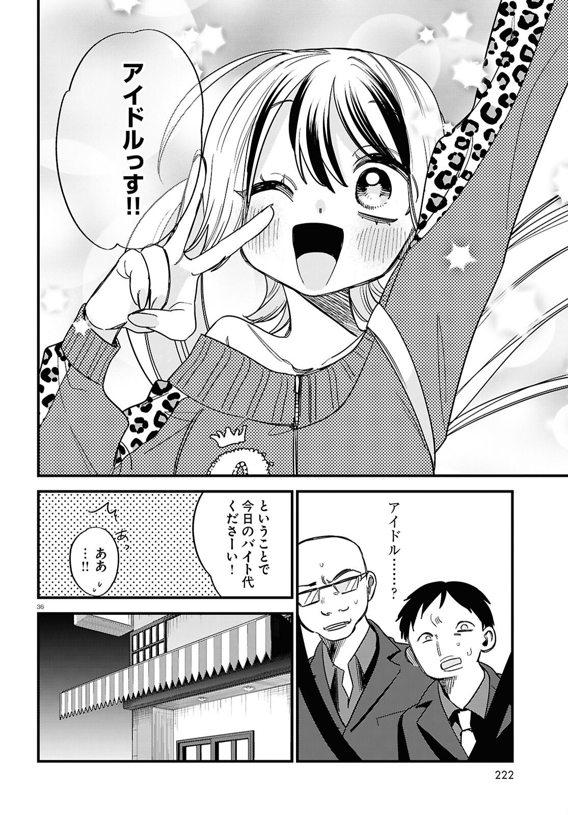 Page 36