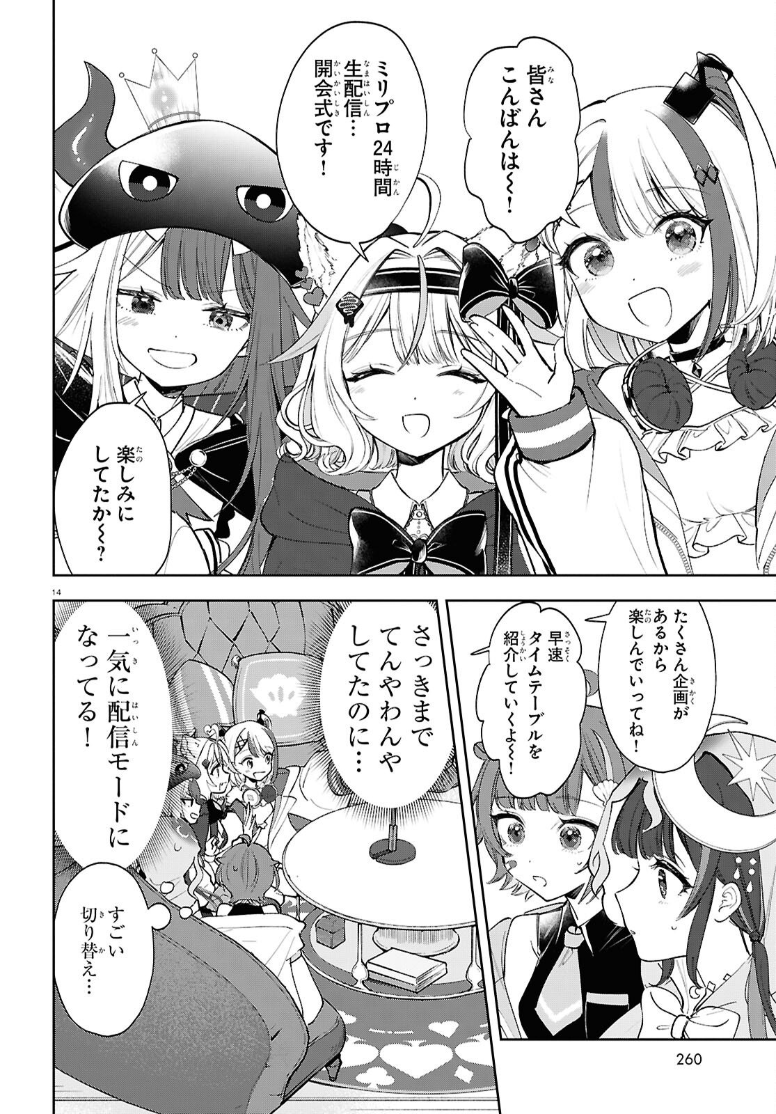 Page 14