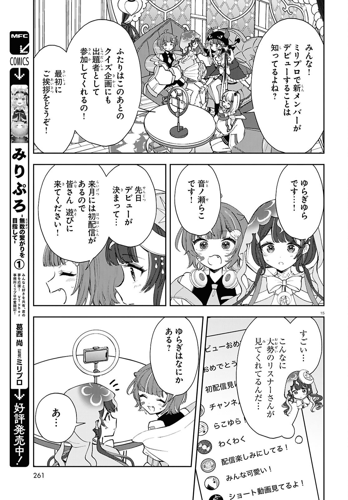 Page 15