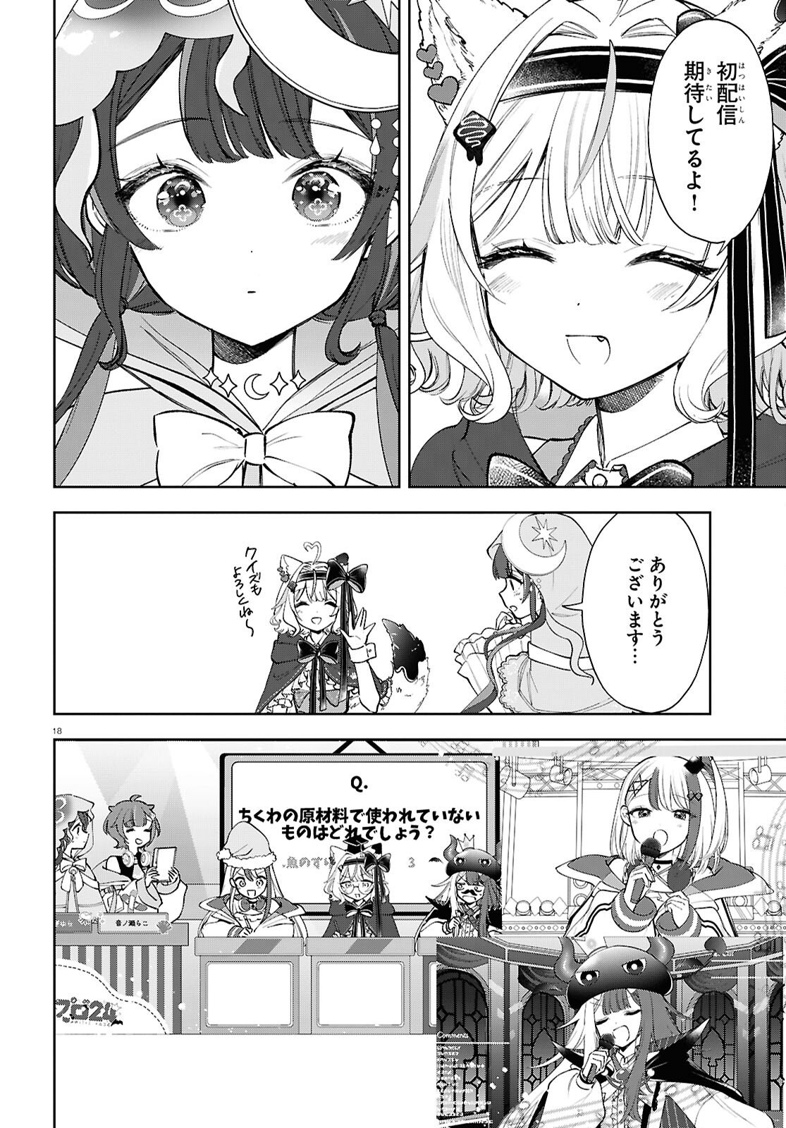 Page 18