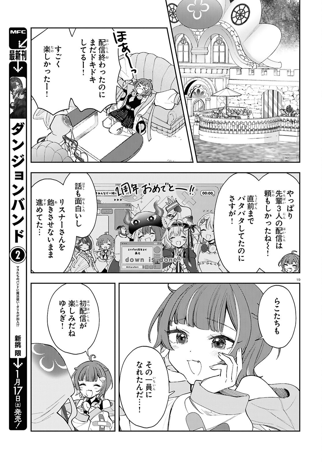Page 19