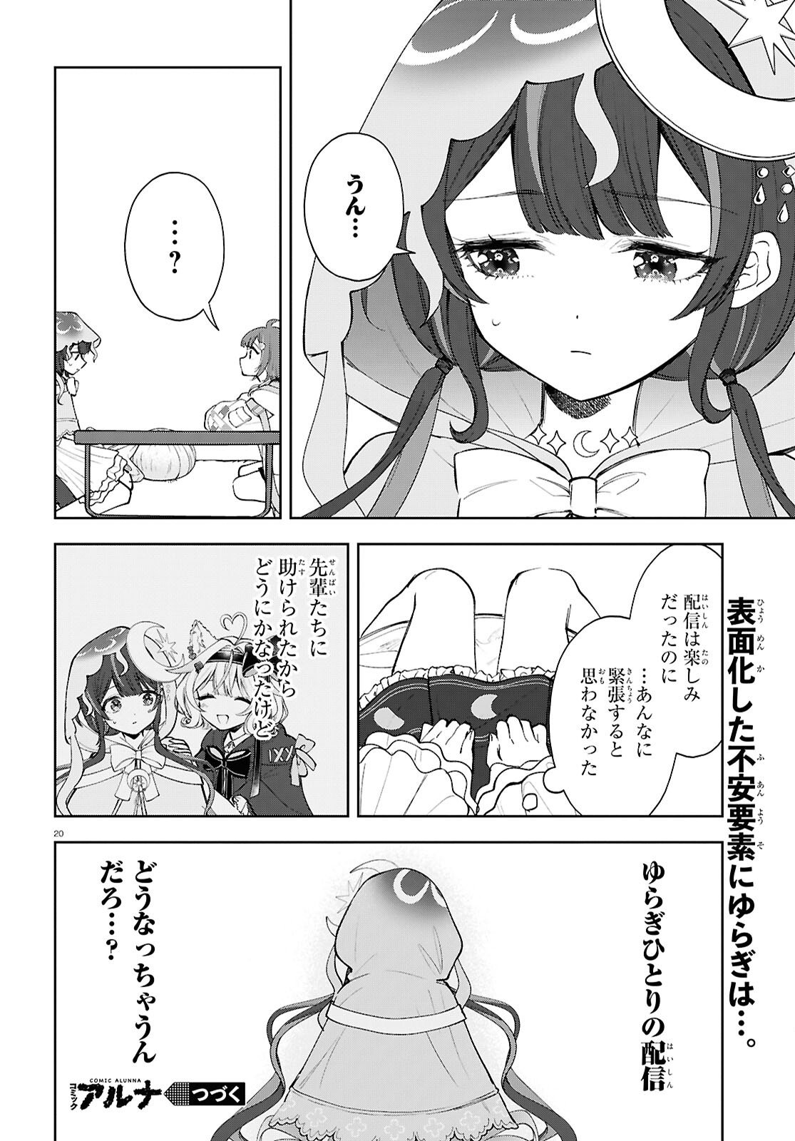 Page 20