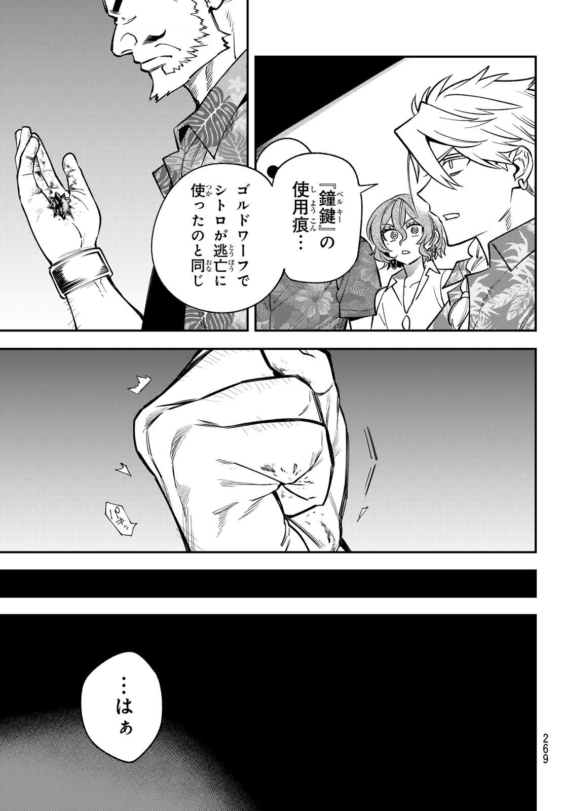 Page 35