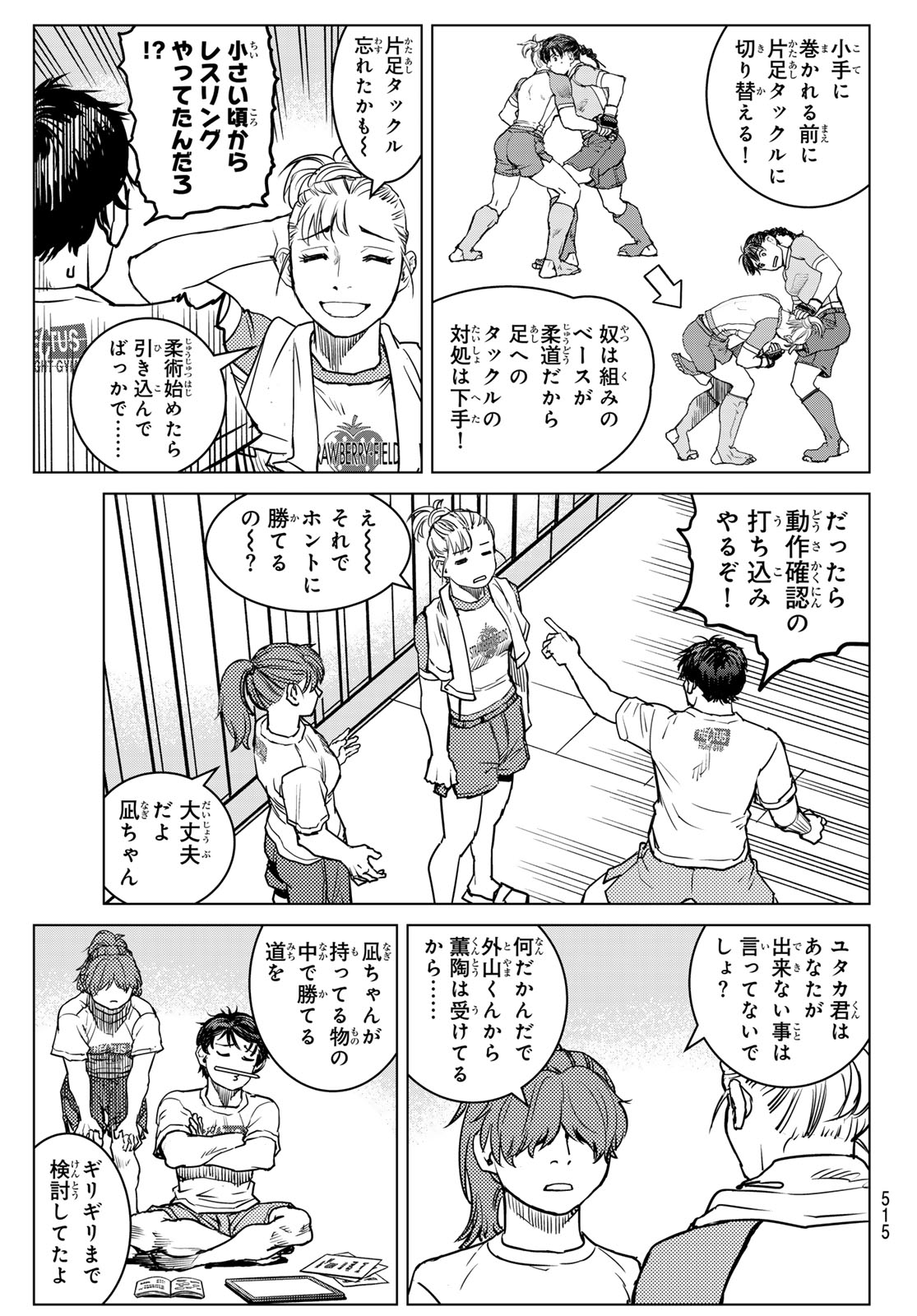 Page 27