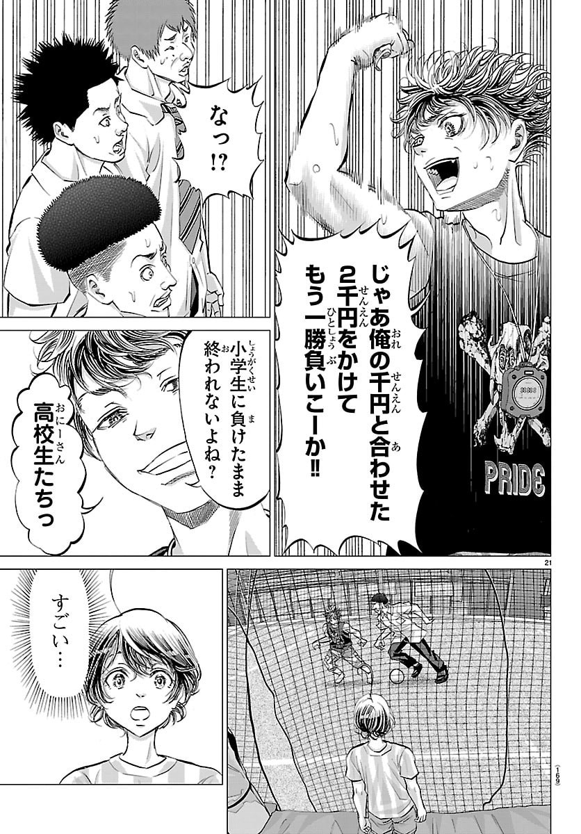 Page 22