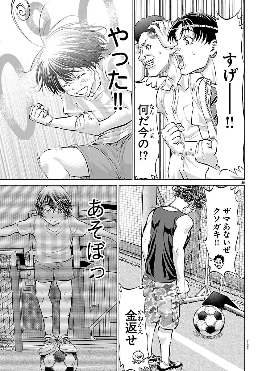 Page 36