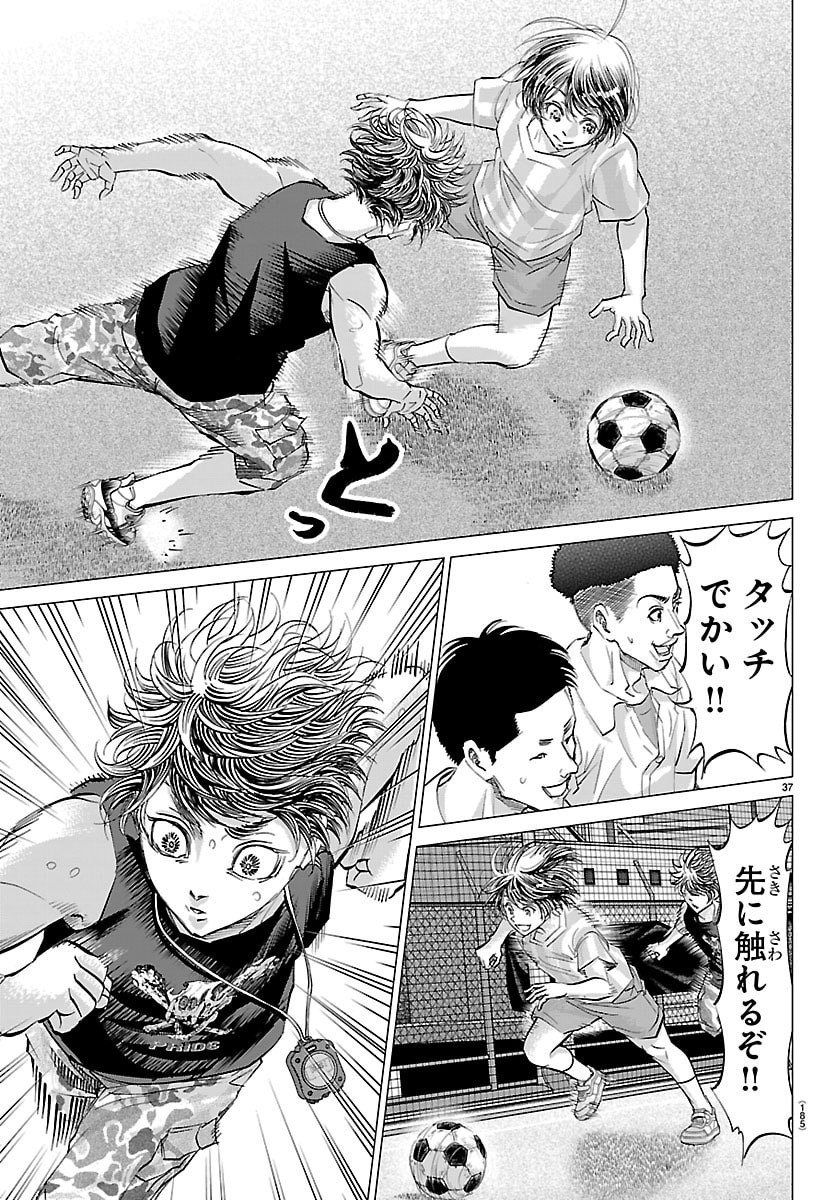 Page 38