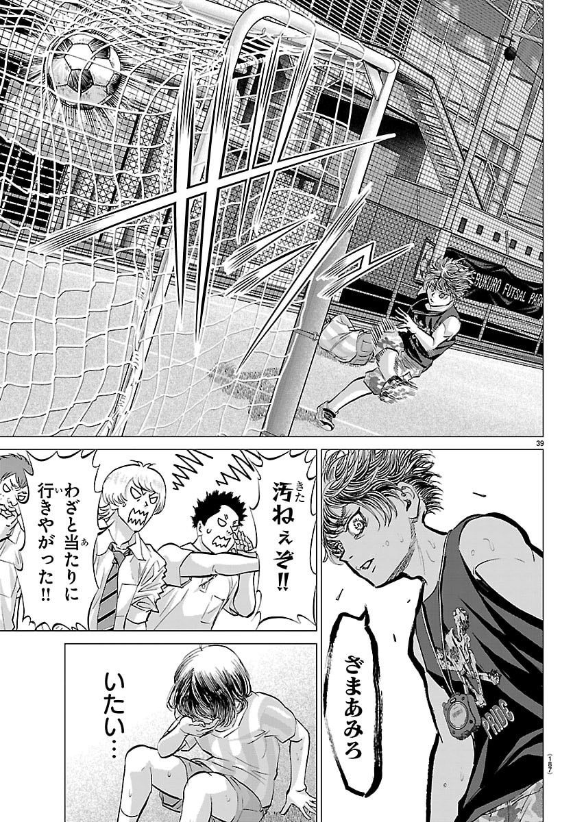 Page 40