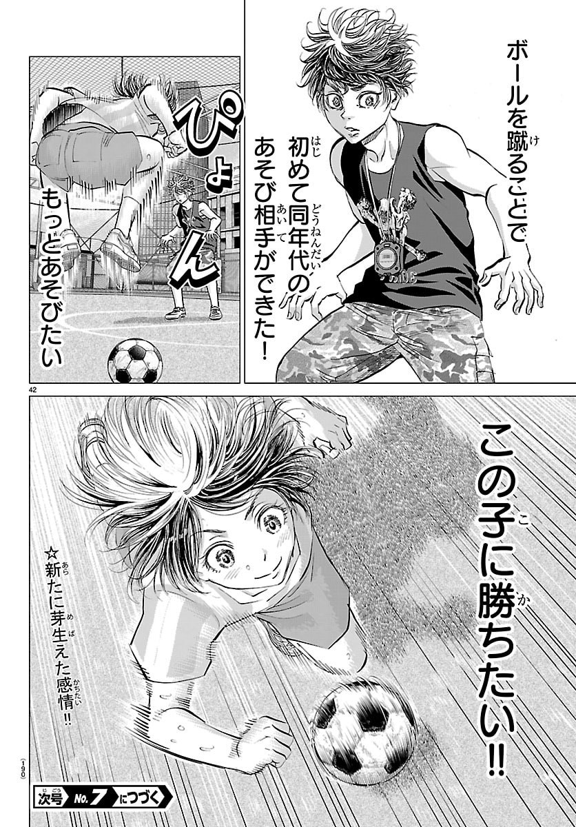 Page 43