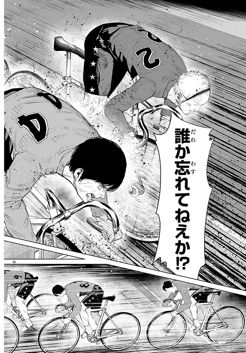 Page 16