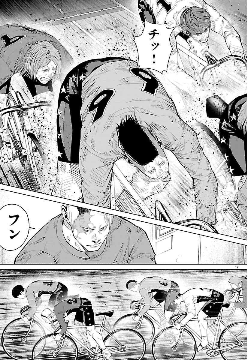 Page 17