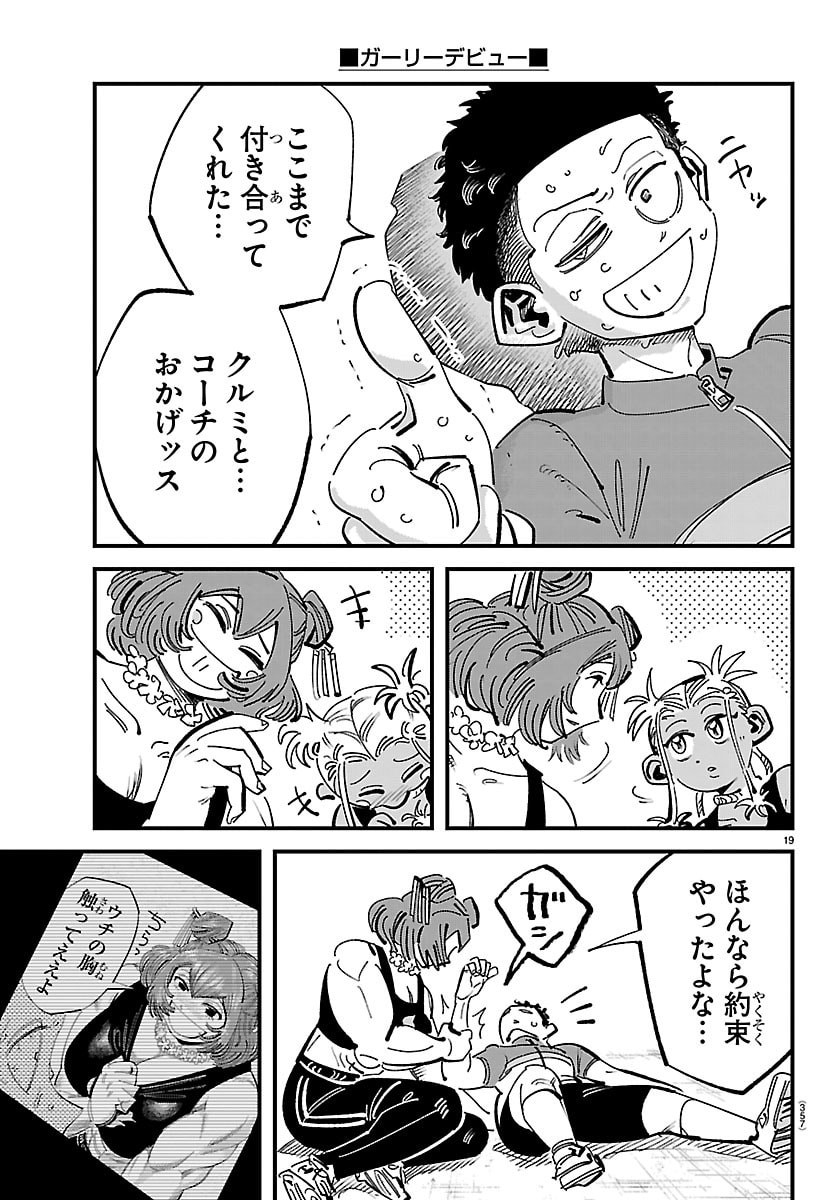 Page 19