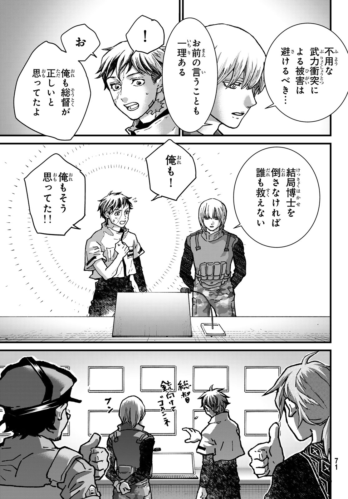 Page 37