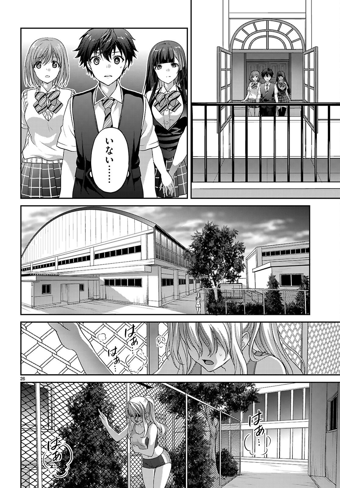 Page 26