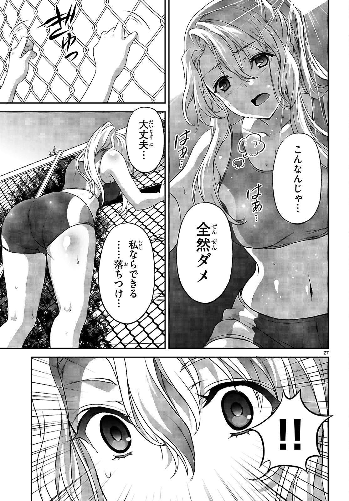 Page 27