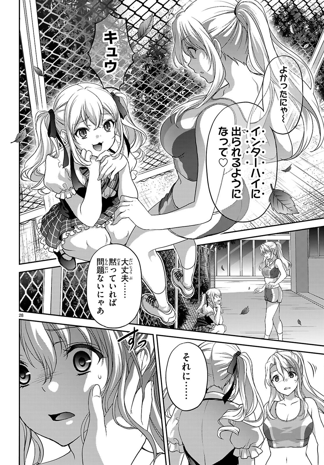 Page 28
