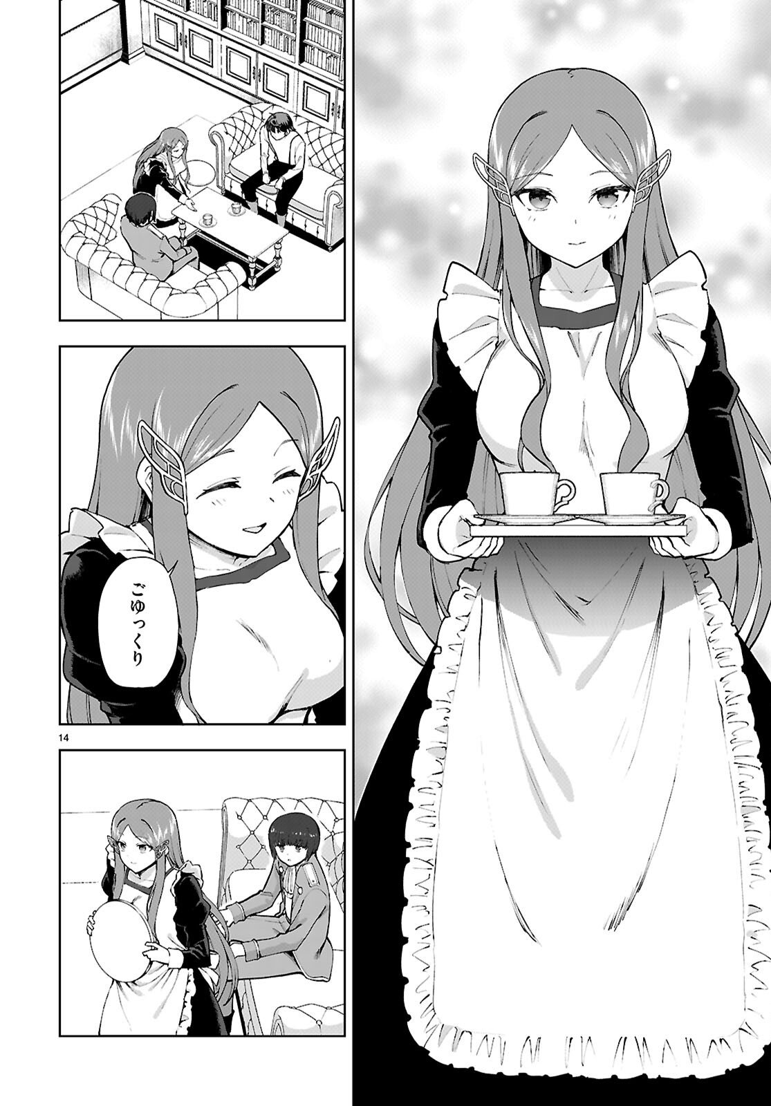 Page 14