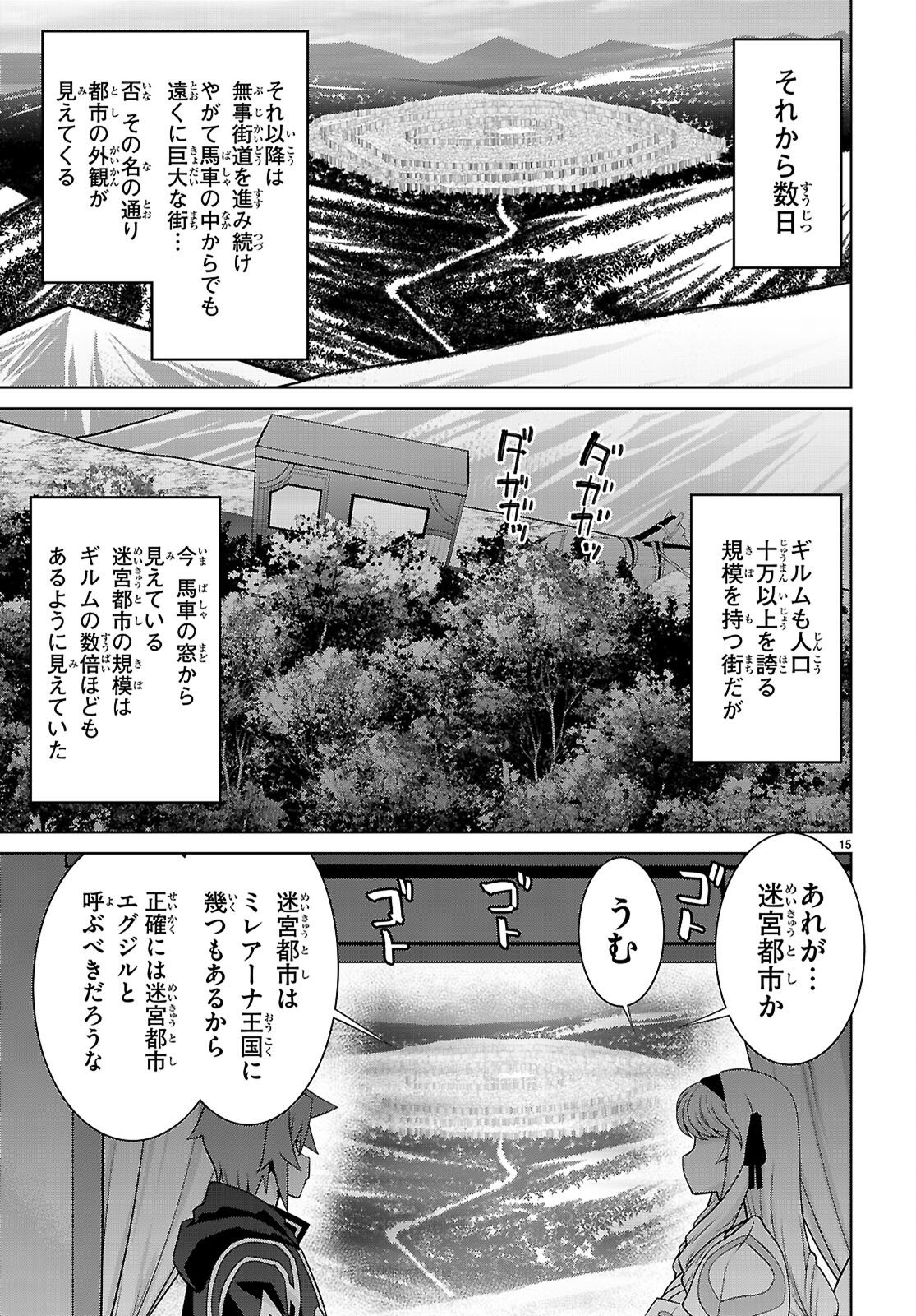 Page 15