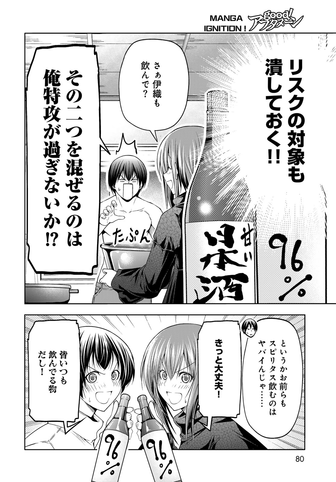 Page 44