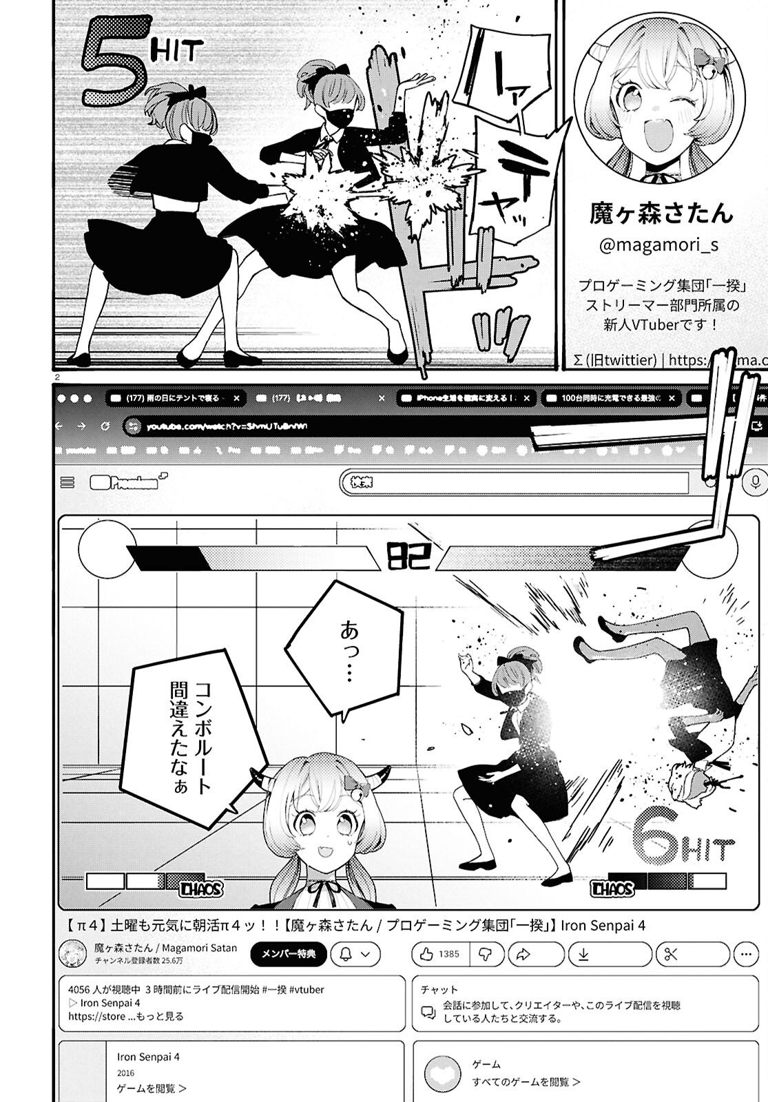 Page 2