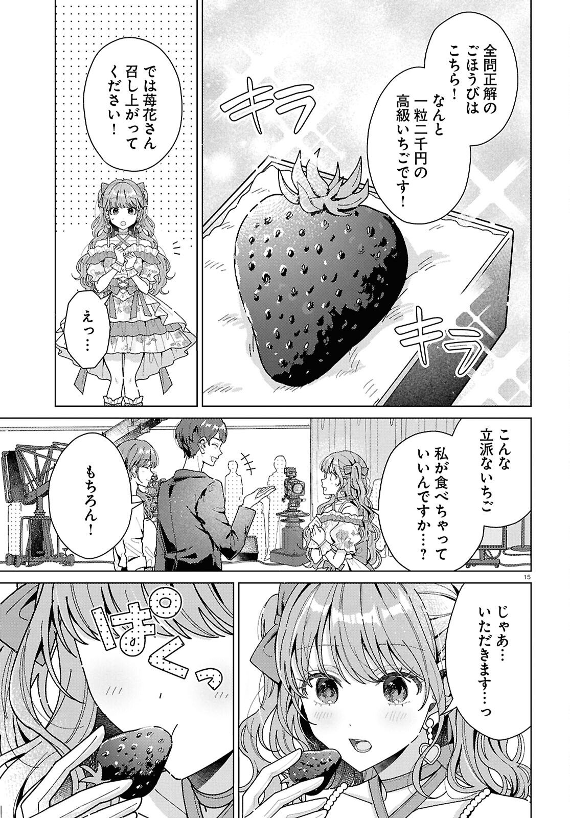 Page 15