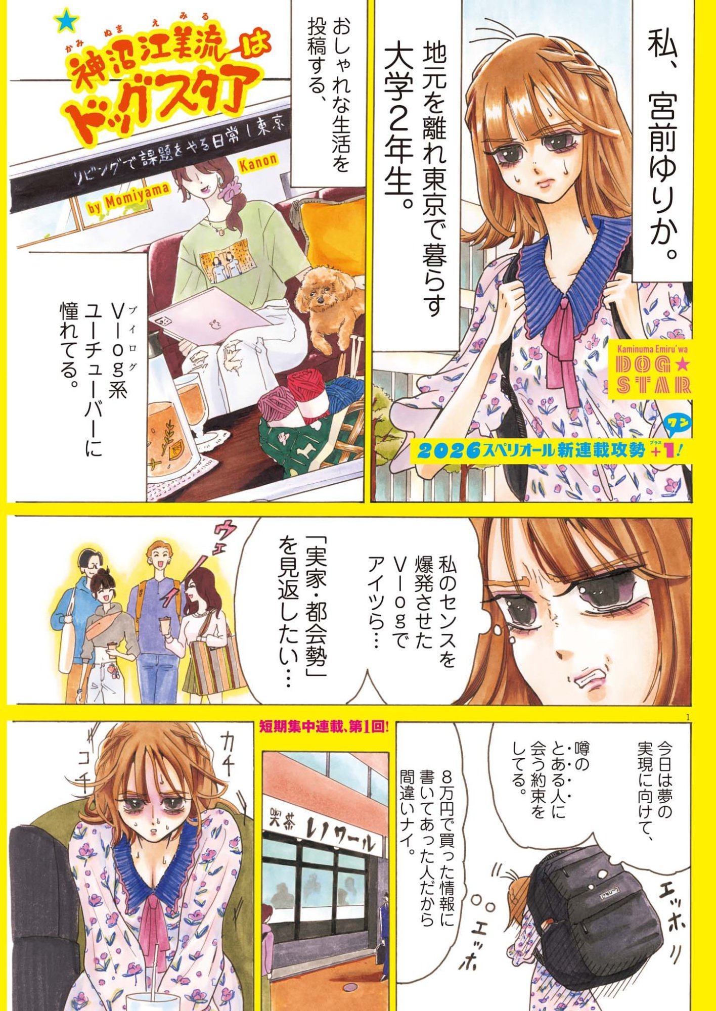 Page 1