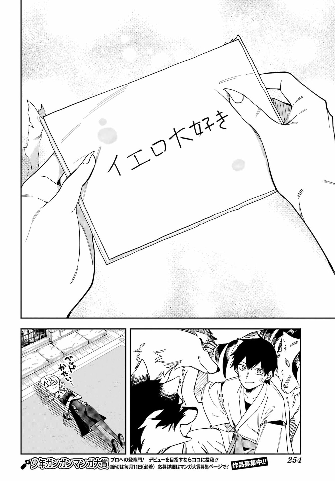 Page 44