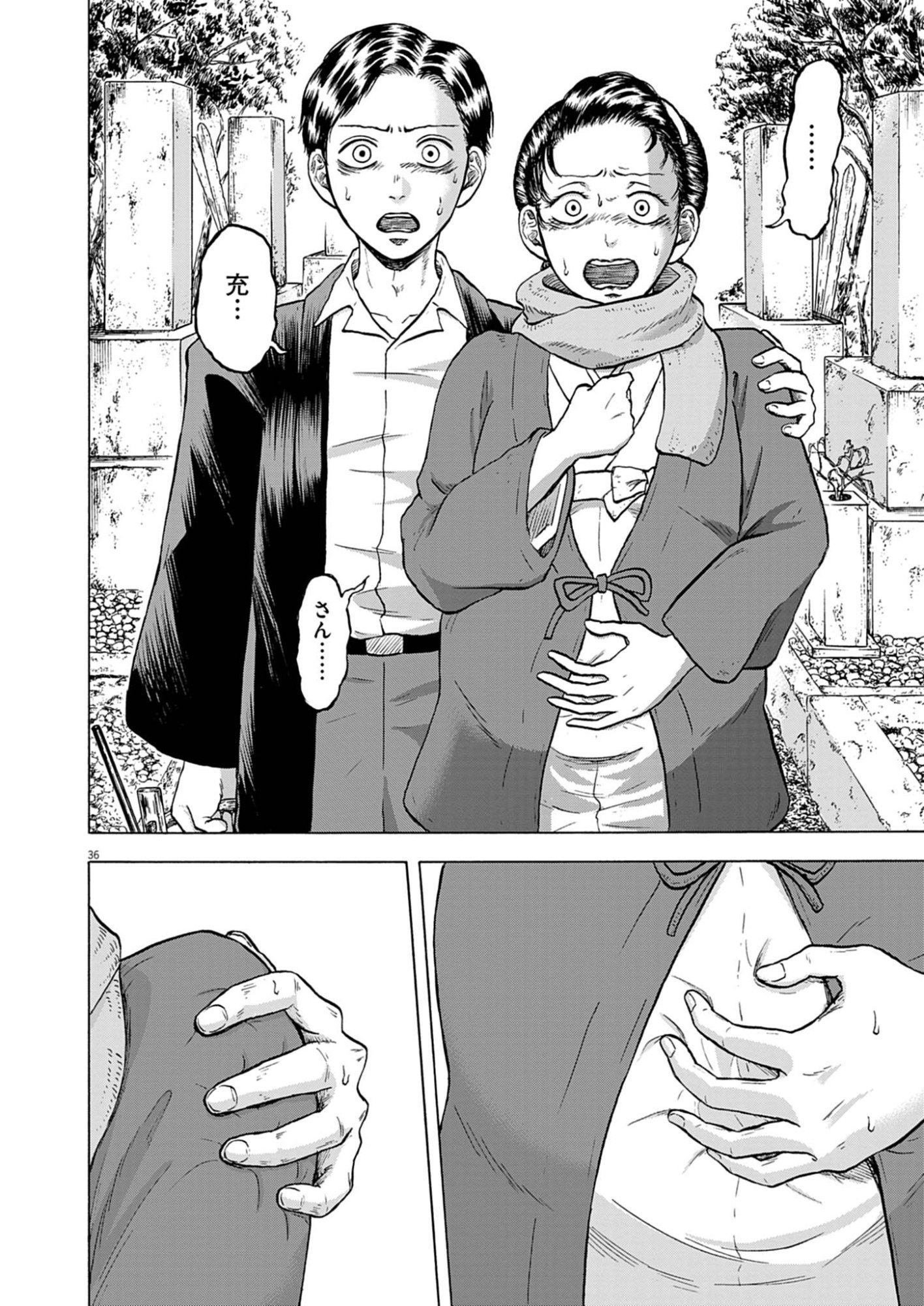Page 36
