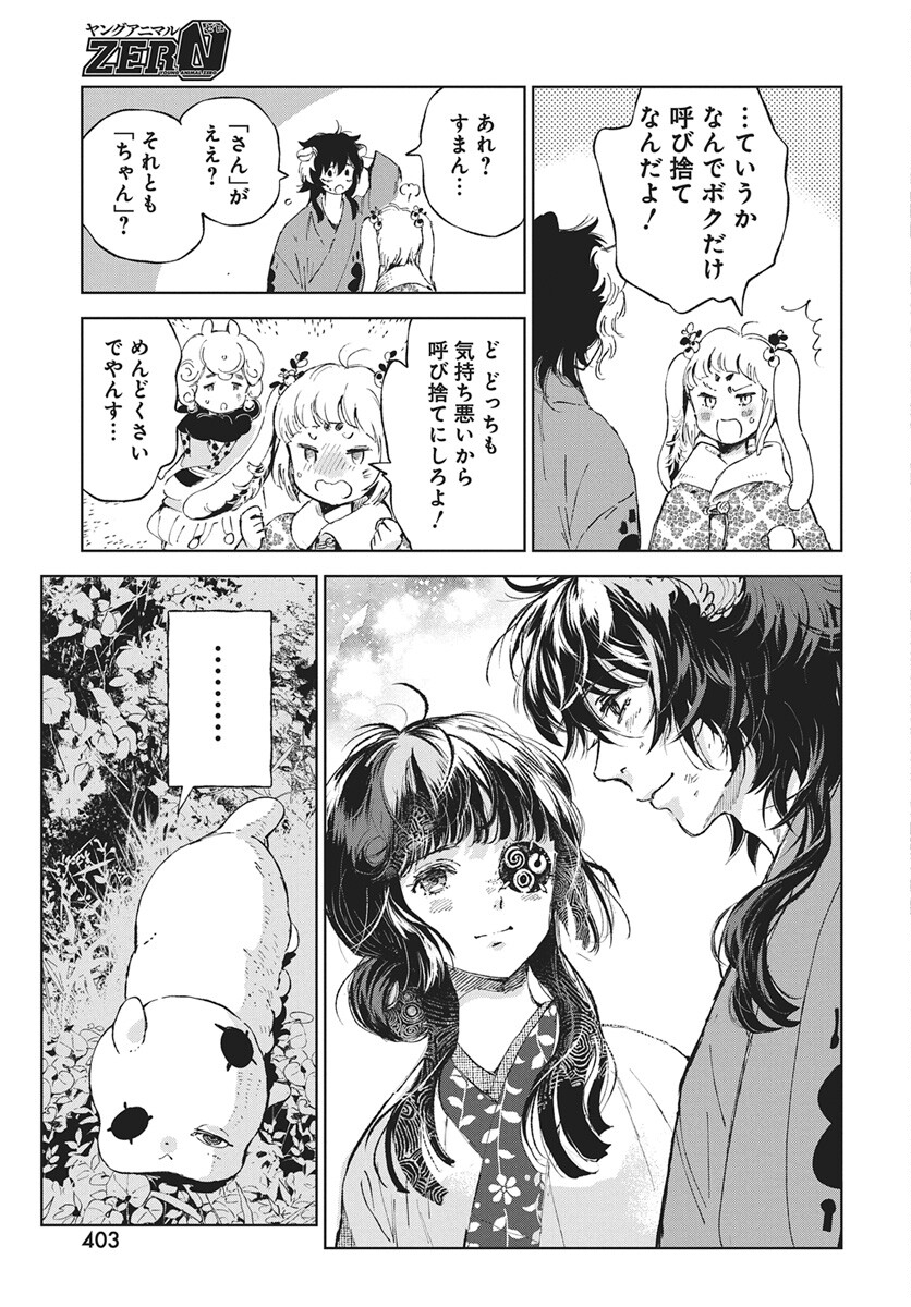 Page 45