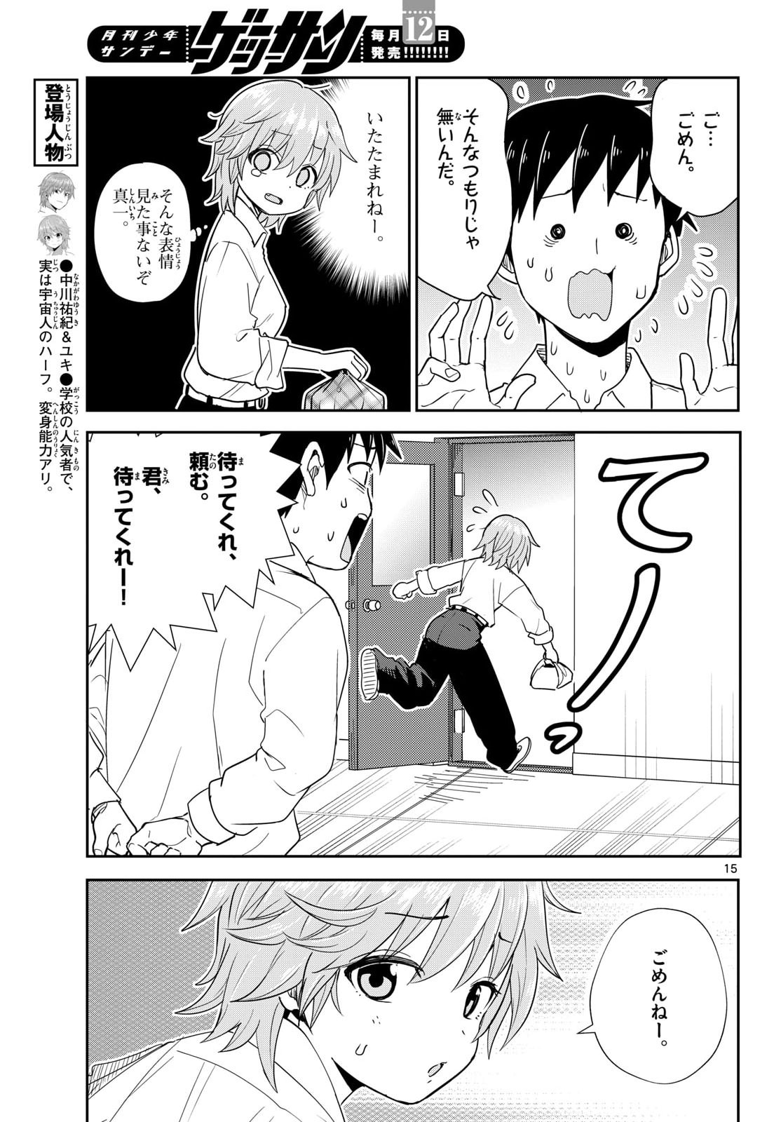 Page 34
