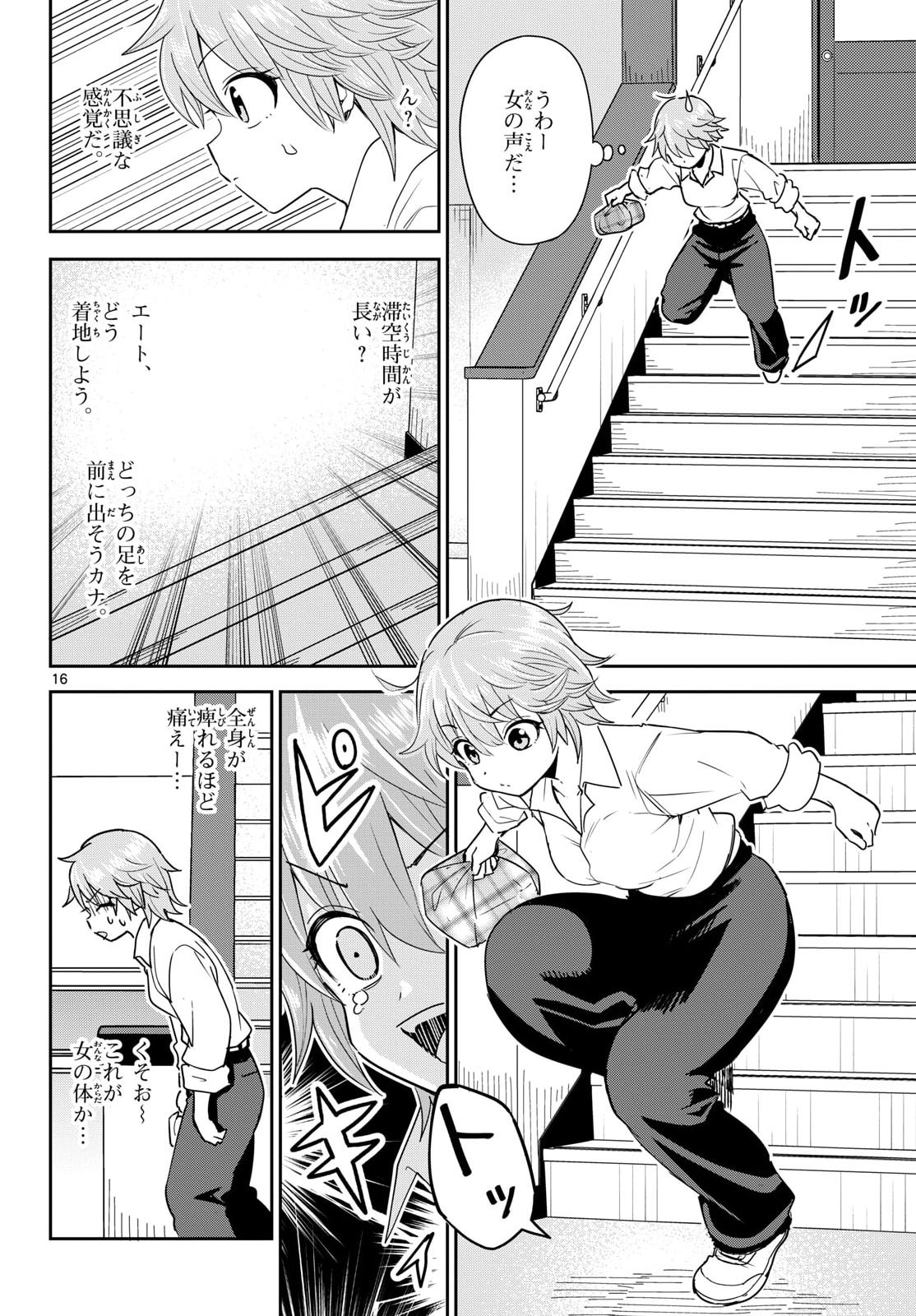 Page 35