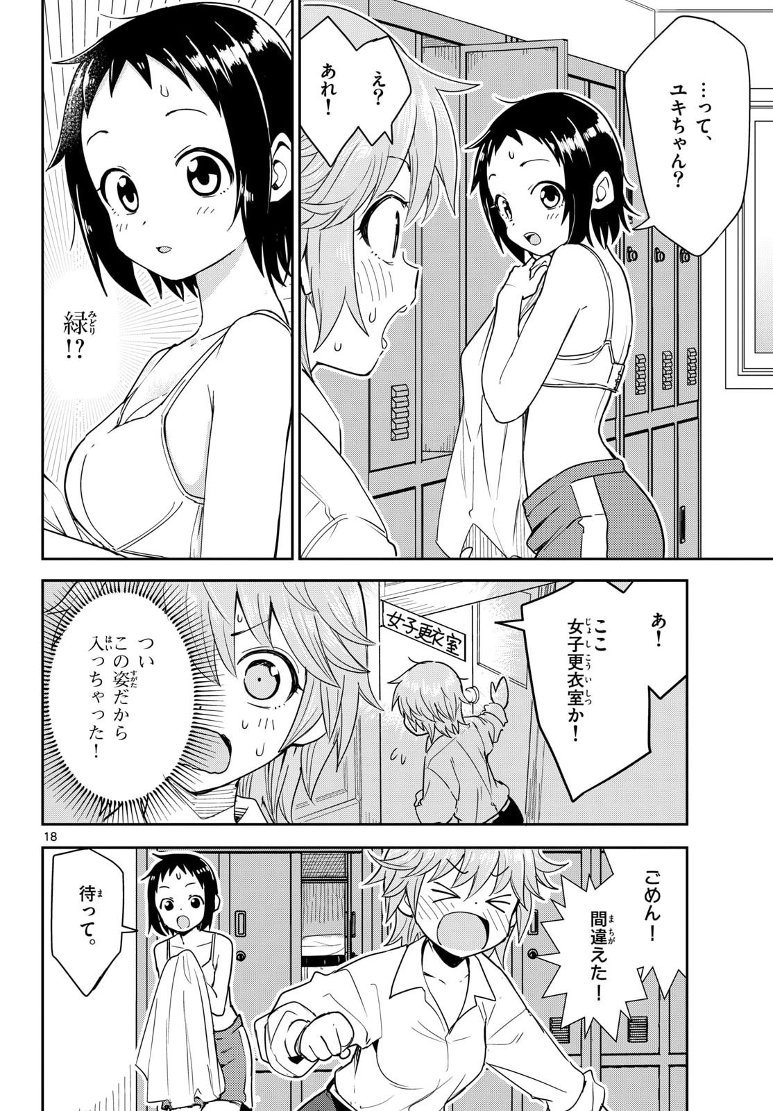 Page 37