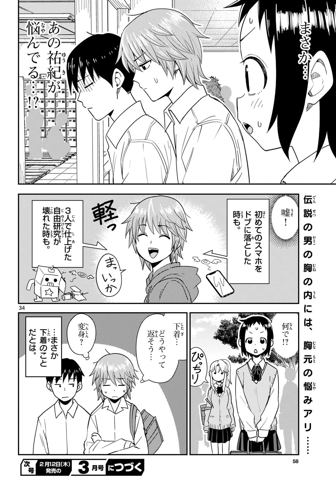Page 53