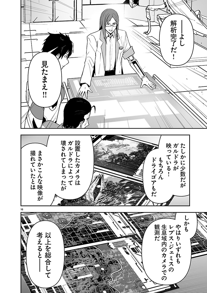 Page 16