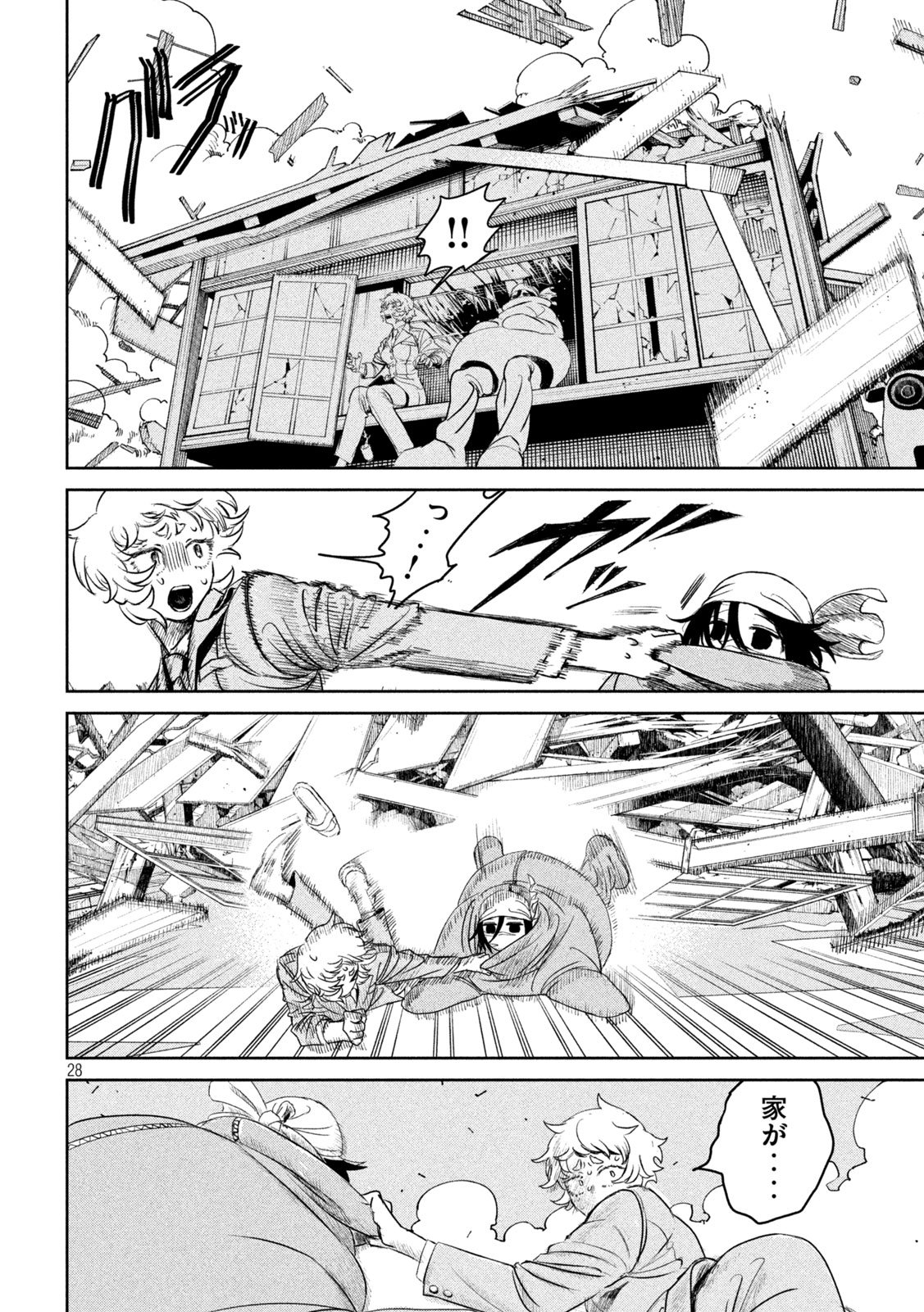 Page 28