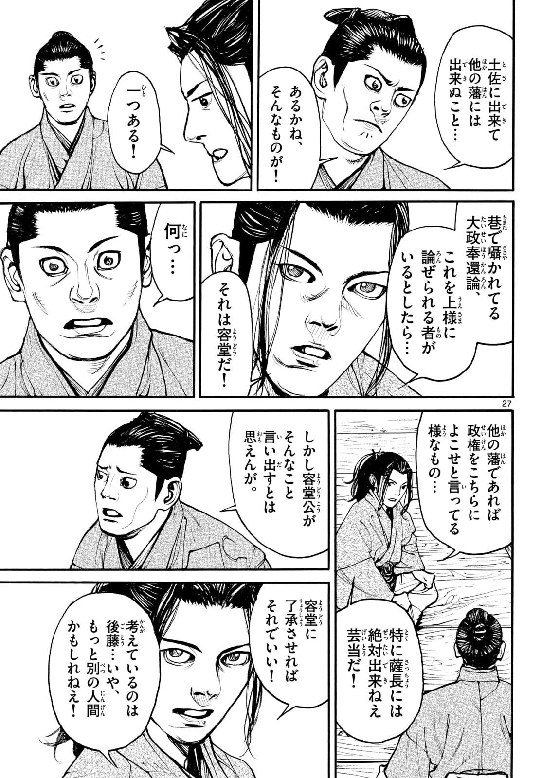 Page 27