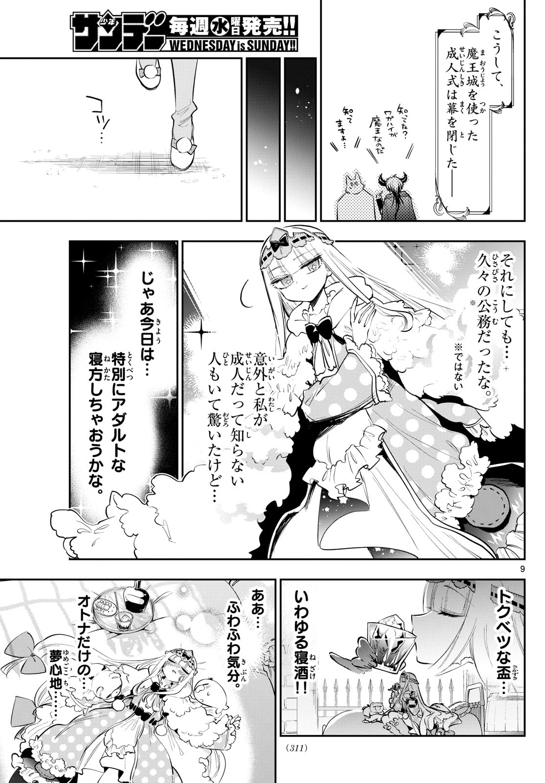 Page 9