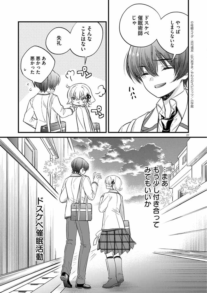 Page 27