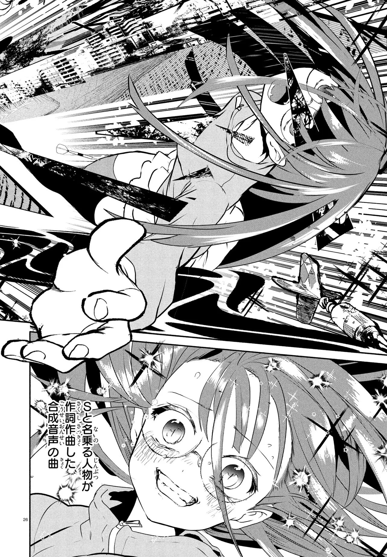 Page 26